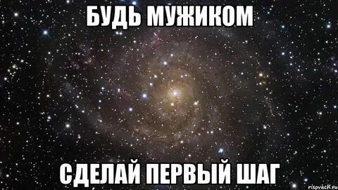 Как сделать первые шаги к парню