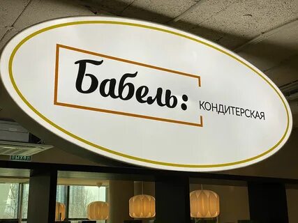 Создать табличку