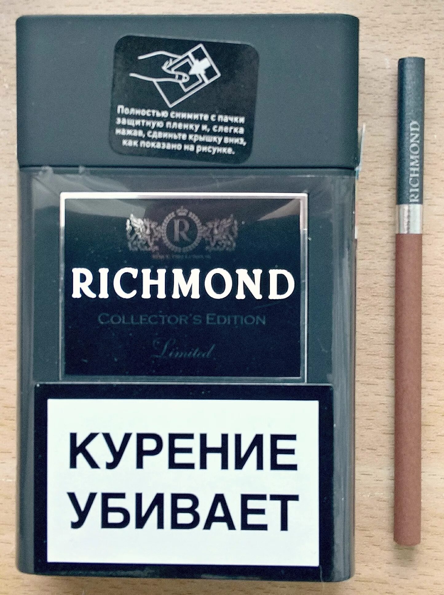 Ричмонд сигареты шоколадные. Сигареты Ричмонд Блэк эдитион. Sobranie Richmond сигареты. Сигареты Richmond Compact. Ричмонд шоколадные