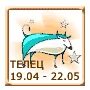 Гороскоп телец на 19 августа