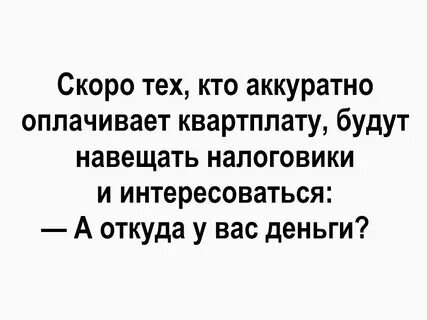 Было бы смешно если б
