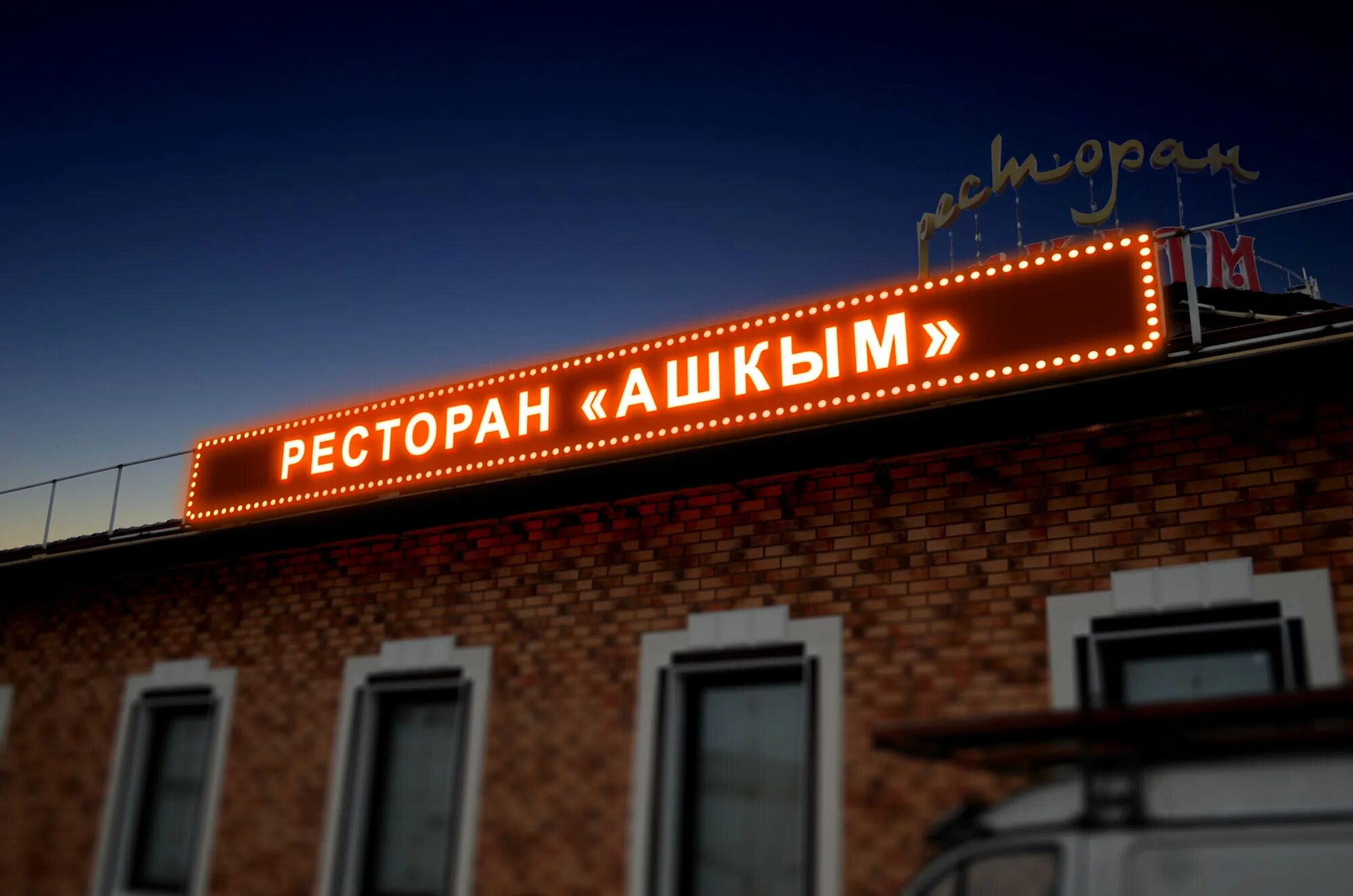 Бегущая строка вакансии объявления. Бегущая строка пример. Бегущая строка наружная реклама. Бегущая строка в телевизоре. Рекламная строка на сайте.