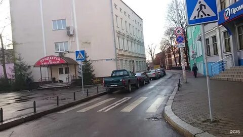Улица барнаульская калининград