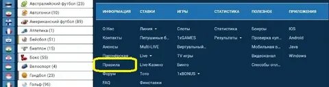 Как удалить первый аккаунт