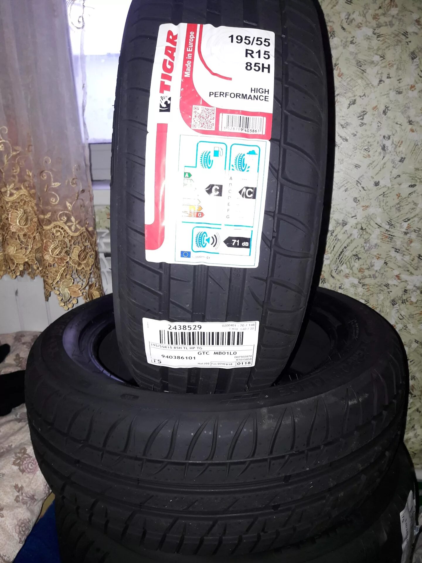 Tigar High Performance 195/55. Tigar High Performance 195/55 r15. Тигар перфоманс 195/55/15. 195/55r15 85h High Performance Tigar лето с2.