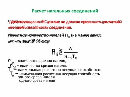 Количество срезов
