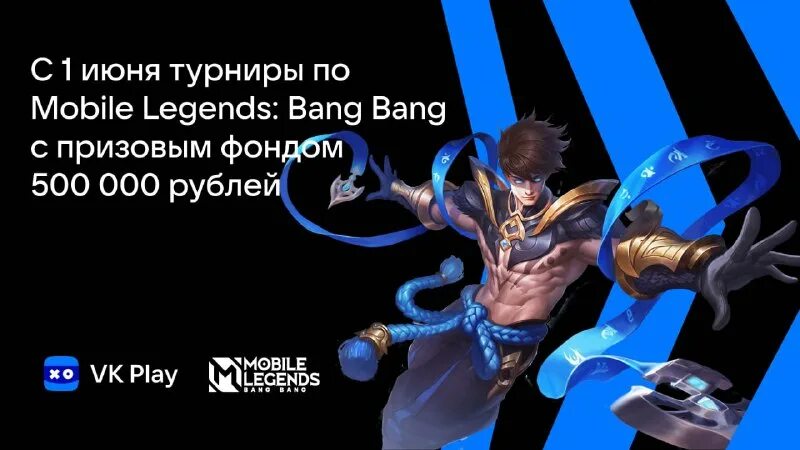 Киберспортсмены мобайл легенд. Mobile legends киберспорт. Киберспорт мобайл легенд. Киберспортсмены мобайл легенд. Mobile legends киберспорт.