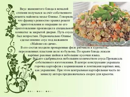 В1 рецепт
