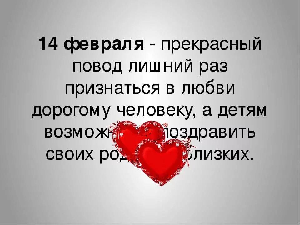 Признание в любви любимому. Как признаться в любви. Как признаться человеку в любви. Признание в любви мужчине.