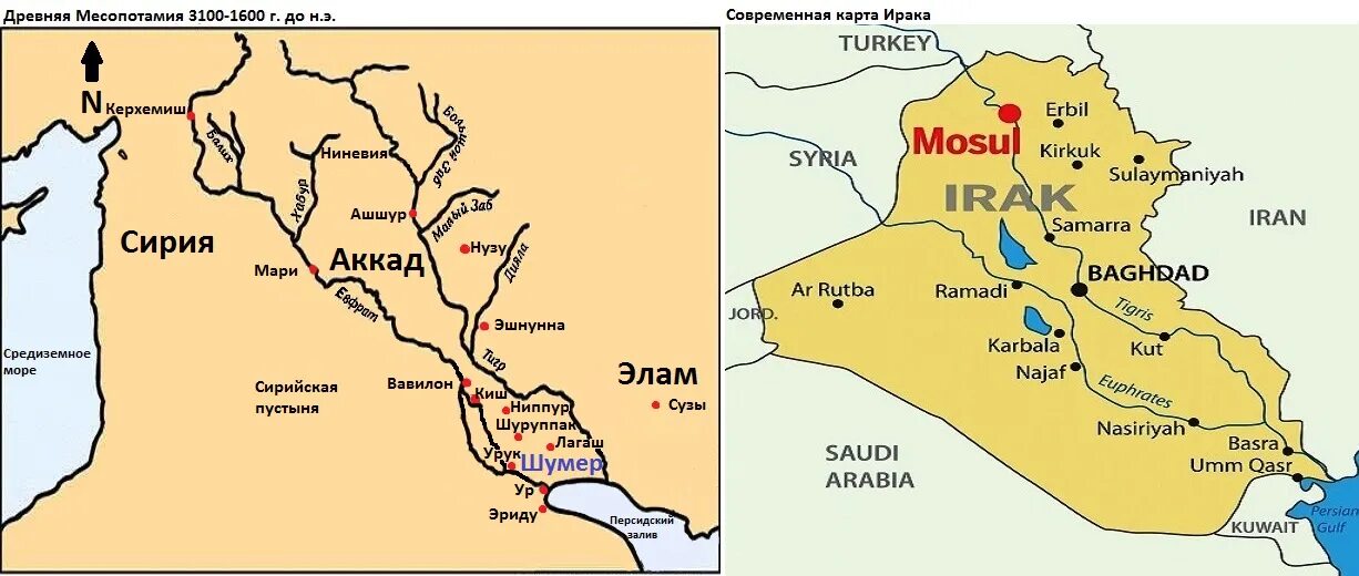 Современная месопотамия. Междуречье тигра и Евфрата карта. Тигр и Евфрат на карте Месопотамии. Междуречье тигра и Евфрата на современной карте. Междуречье тигр и Евфрат на карте.