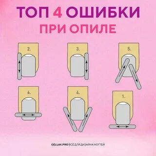 Опиле