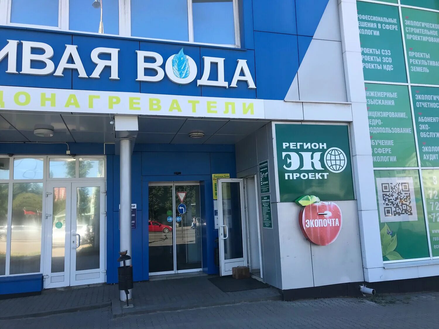 тёплый дом липецк опытная. липецк дом отзывы. ангарская, 31 г, липецк. загородный дом липецк. липецк дом отзывы.