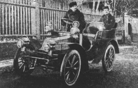 1898 год создание