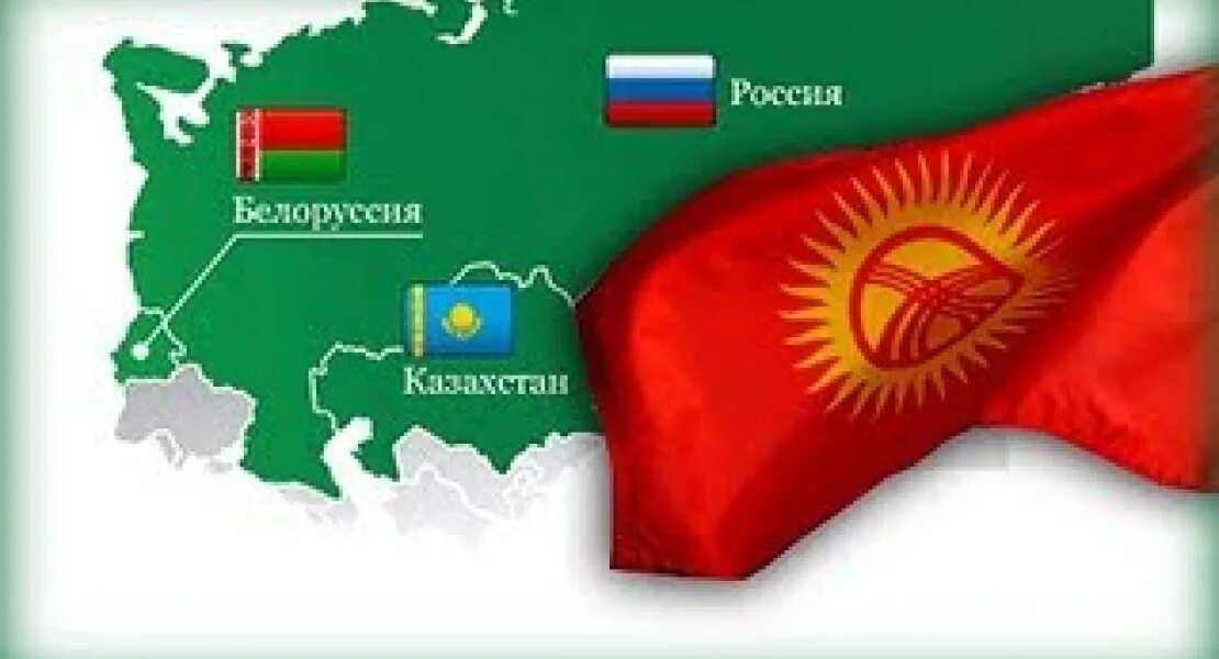 Зона свободной торговли содружества независимых государств снг. Беларусь казахстан киргизия. Армения, белоруссия, рф, казахстан евразийский союз. Таможенный союз евразийского экономического союза. Казахстан на карте россии.