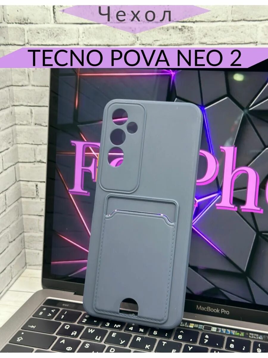 Телефон Тесno Pova Neo 3.