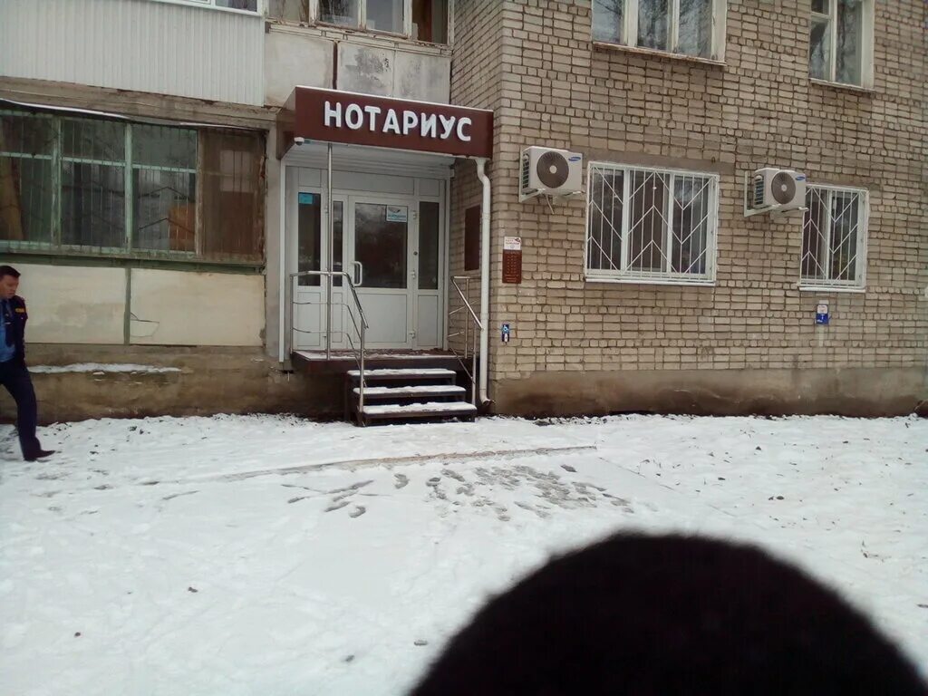 Больше не работает: Нотариус Пономарева И. А., нотариусы, Саратов, улица имени А
