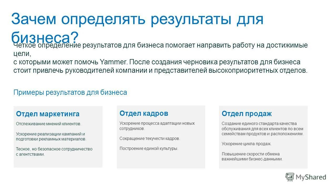 Как определить погрешность измерения. Как определяются погрешности при измерениях линейкой. Какой результат определен точнее. Тест набеременнсть результат. Абсолютная приборная погрешность линейки.