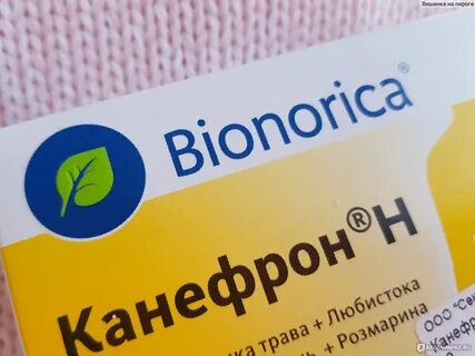 Канефрон от отеков