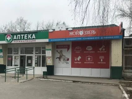 Березники пермский край юбилейная