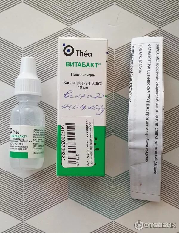 Витабакт глазные капли. 05% 10мл фл. Капли для глаз витабакт для детей. Детские капли для глаз витабакт. Капли пиклоксидин витабакт глазные.