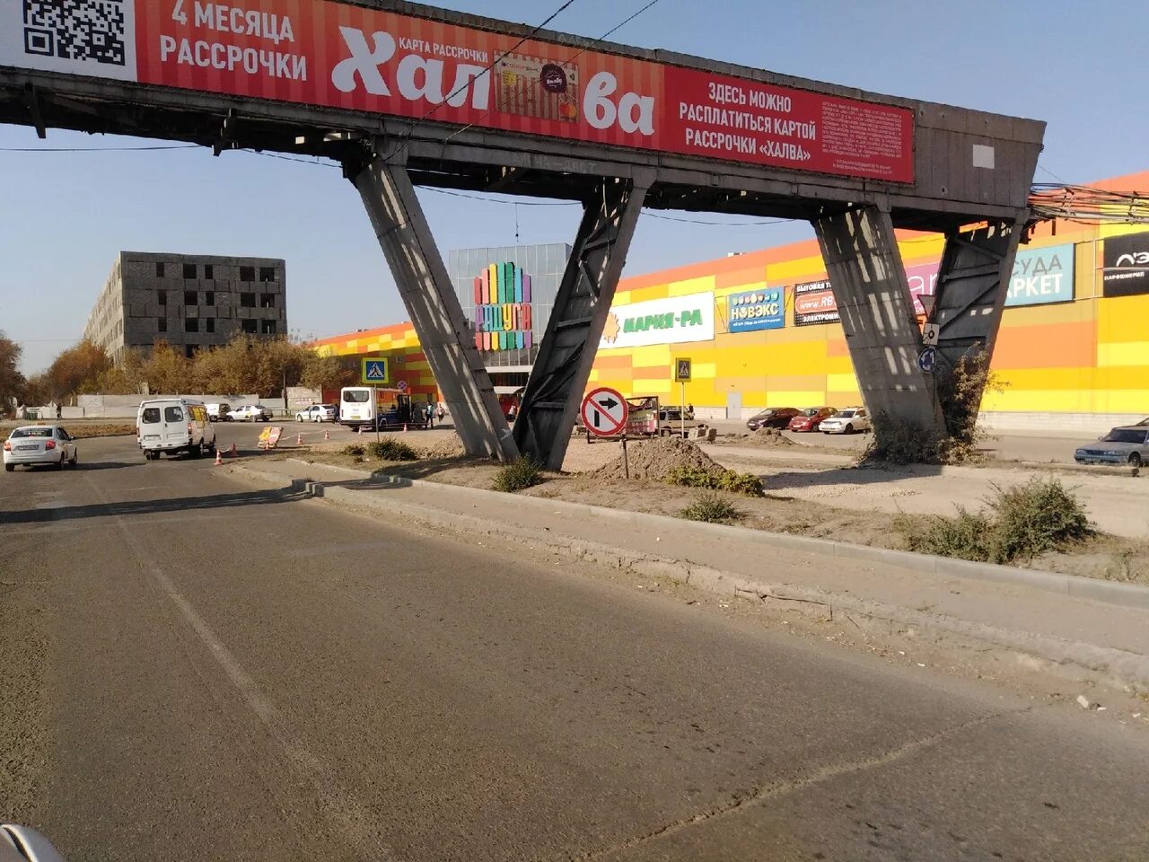 Радуга рубцовск телефон. Рубцовск торговый центр радуга магазины. Торговые центры в рубцовске. Рубцовск торговый центр радуга магазины. Тц радуга рубцовск кинотеатр.