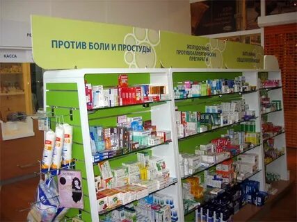 Специальная аптека