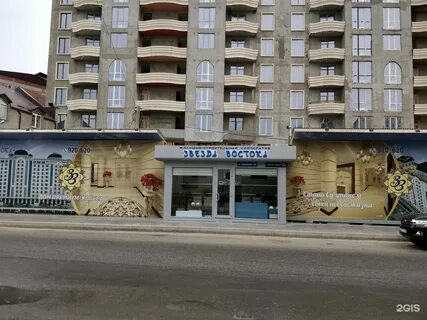 Улица казака махачкала