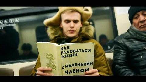 Как жить если у тебя огромный