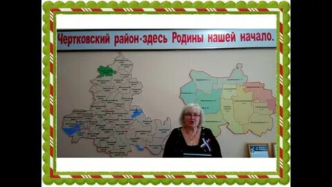 Рп5 шептуховка ростовская область чертковский