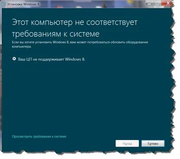 Установить 7 после 8
