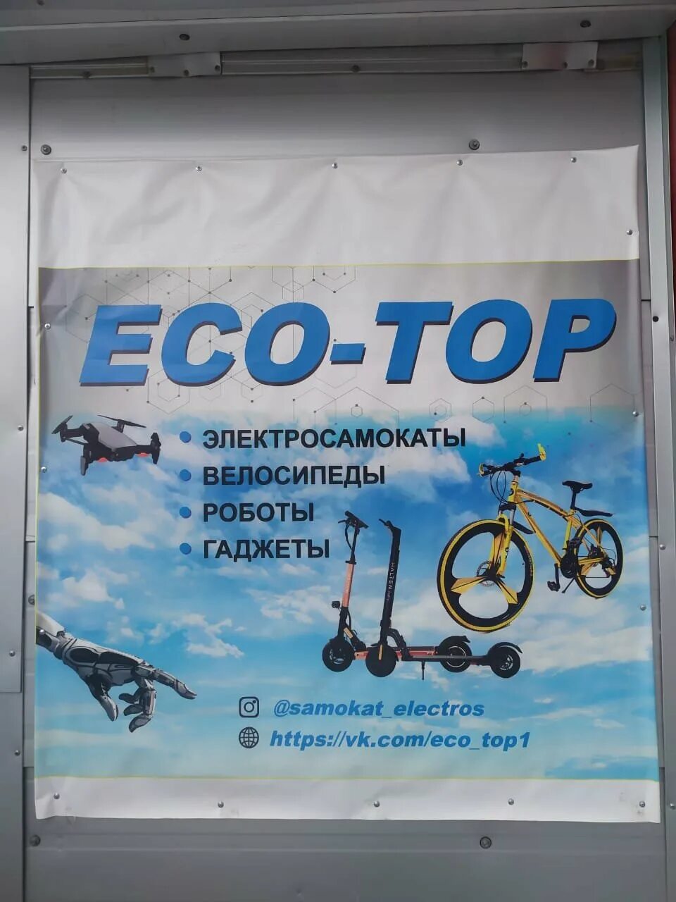 Матрас сонум эко софт. Био кератин. Что это. Eco top. Eco top.