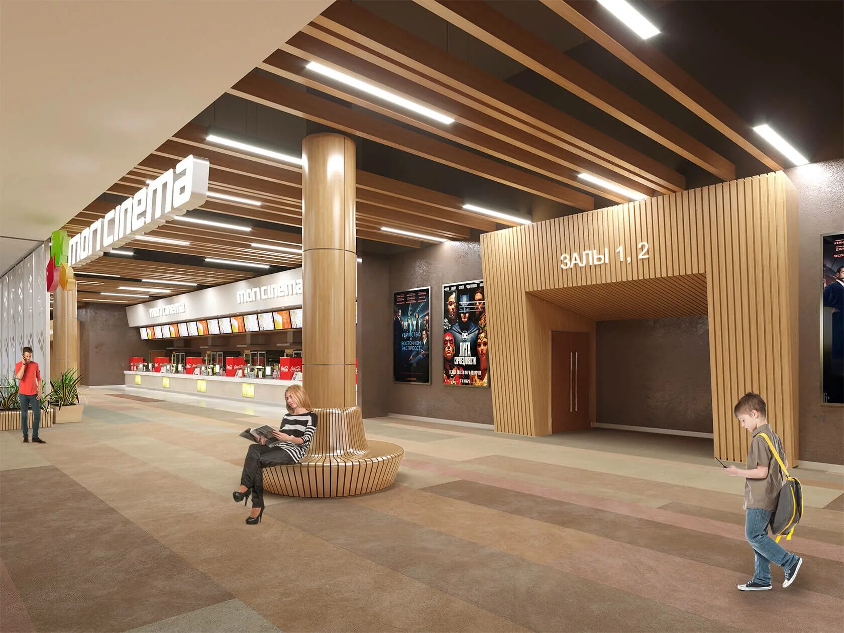 тц акварель кинотеатр сеансы. торговый центр акварель в пушкино кинотеатр. Mori cinema пушкино. кинотеатр mori cinema пушкино. тц акварель кинотеатр.