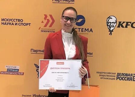 Приложение премия