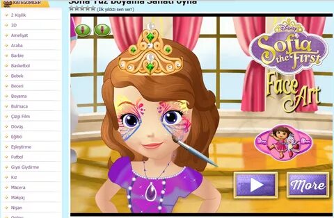 Играй софию