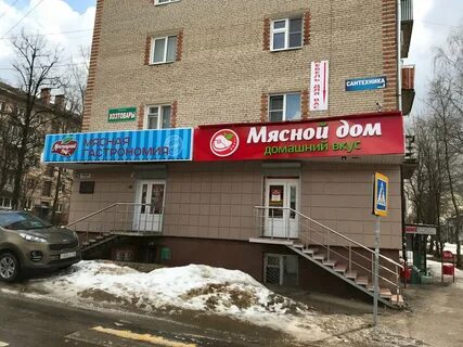 Магазины в красноармейском