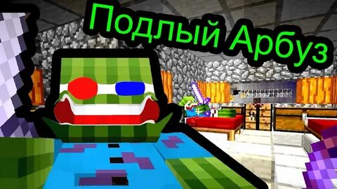 Майнкрафт глюка