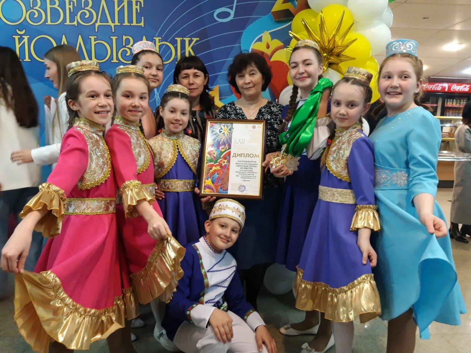 созвездие йолдызлык 2024 балтаси