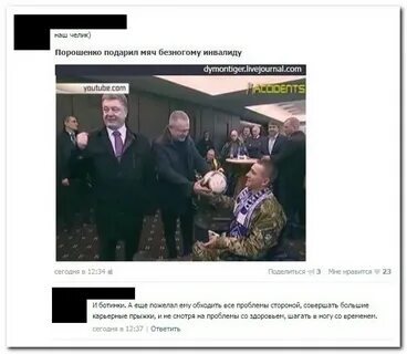 Как ходить безногому