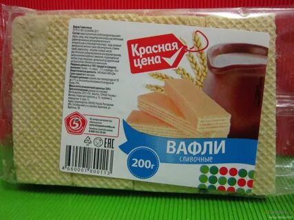 Вафли в магазине