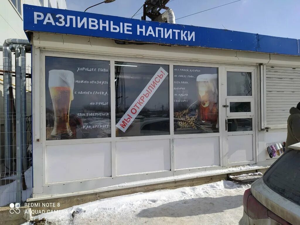 Колхозный проезд 6 кубинка. Кубинка колхозный проезд 9. Веломагазин в кубинке. Кубинка 1 магазины. Колхозная сантехника.