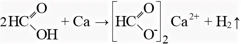 Формиат кальция связь химическая. Муравьиная кислота и кальций. Реакции с формиатом кальция. Формиат кальция строение.