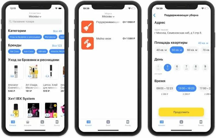Фейковые приложения тинькофф в app store. Айфон интерфейс приложения тинькофф. скриншот приложения тинькофф. тинькофф суперапп. приложение тинькофф сервисы.