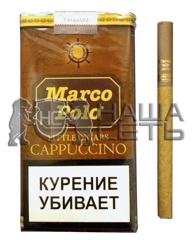 Сигареты марко поло купить. Сигариллы Марко поло вишня. Марко поло Классик сигариллы. Сигариллы Марко поло капучино. Сигариллы Marco Polo Cappuccino.