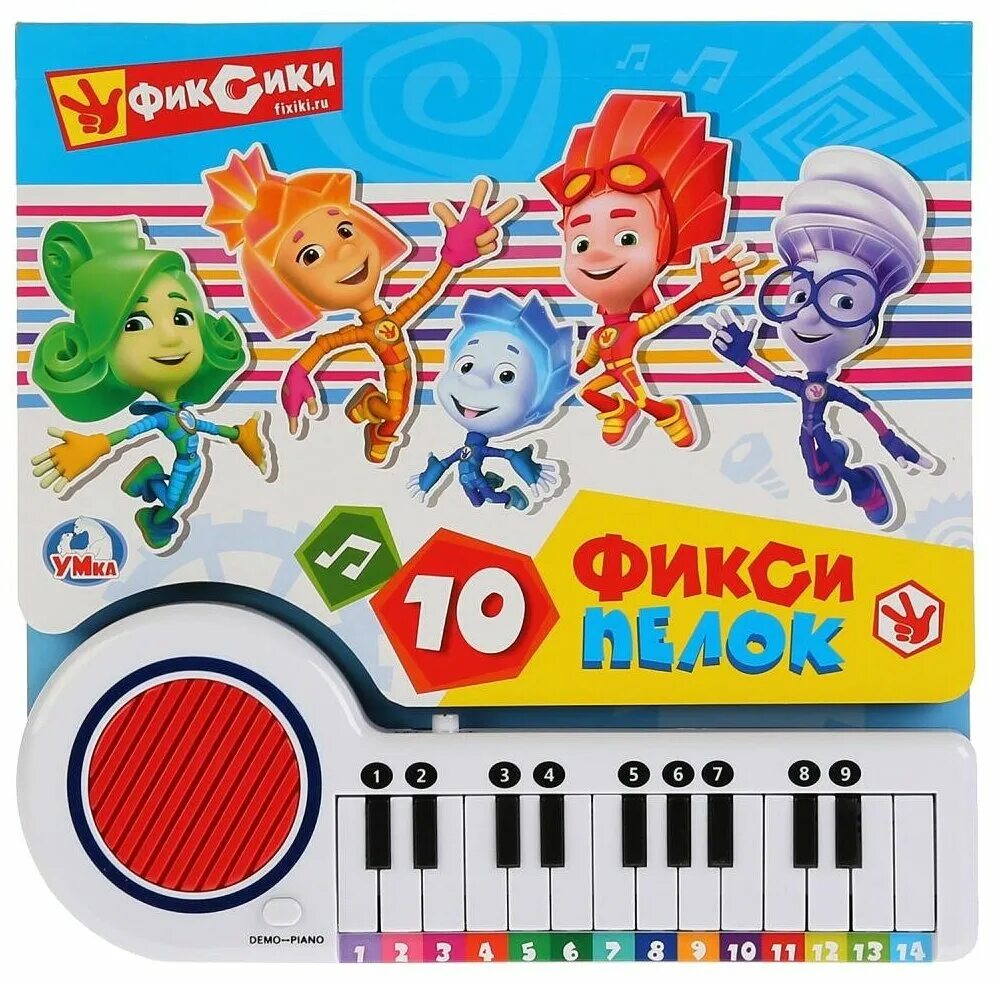 Пианино «фиксики». Фиксики на детском синтезаторе. Книжка с пианино умка фиксики. Фиксики пианино игрушка. Пианино «фиксики».