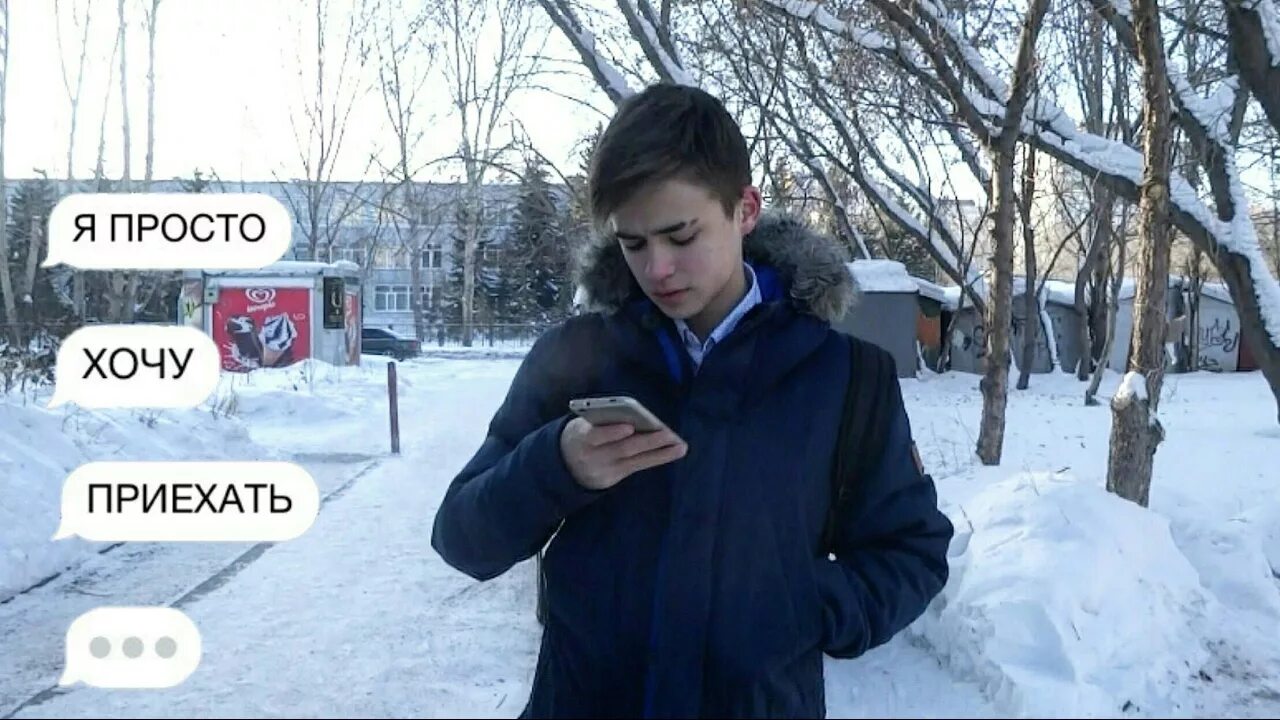 Хочу приехать в россию. Хочешь я приеду. Я просто хочу приехать.