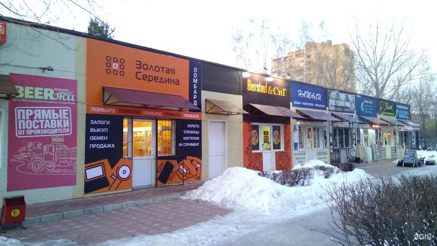 золотая середина жуковский. золотая середина жуковский. золотая середина логотип. ланта банк о банке. ланта банк карта.