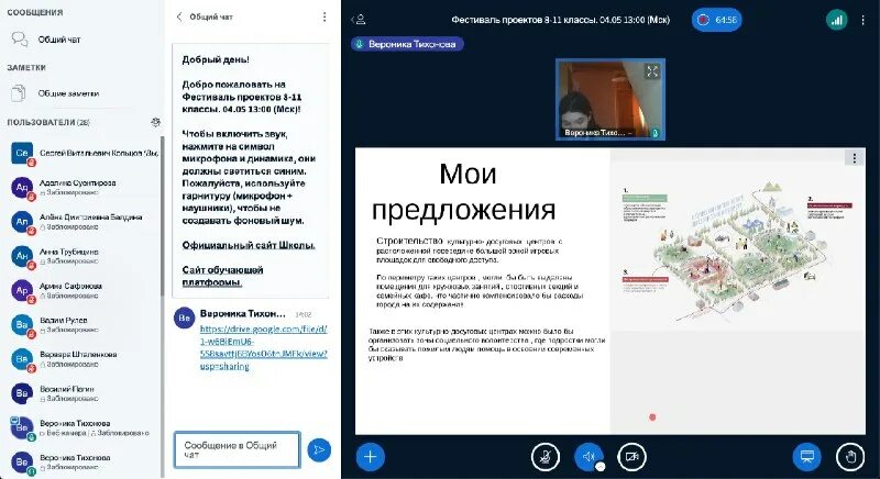 биты в телеграмме