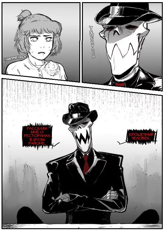 Рано или поздно ты будешь моей комикс. Mafiafell papyrus. Sooner or later you gonna be mine комикс. Sooner or later you're gonna be mine rule34. Комикс читать ~sooner or later~ you're be mine.