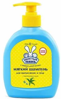 Шампунь ушастый нянь