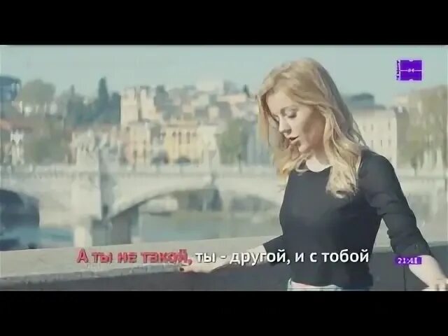 Караулова ты не такой текст